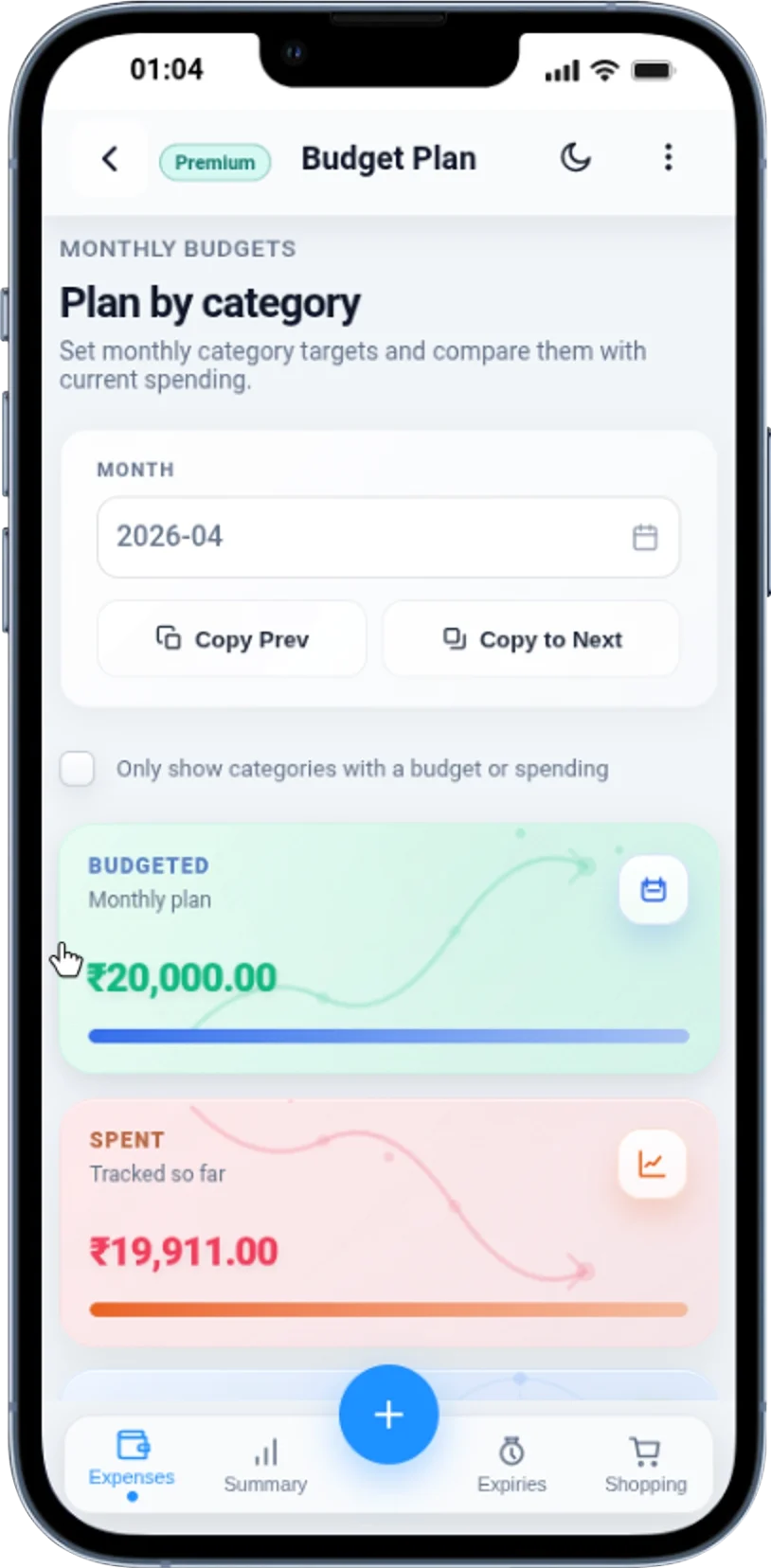 Expiry tracking screen with reminders
